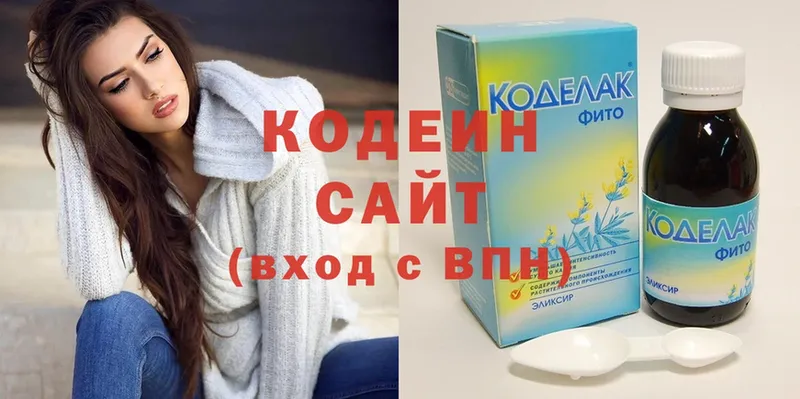 Кодеин напиток Lean (лин)  Зея 