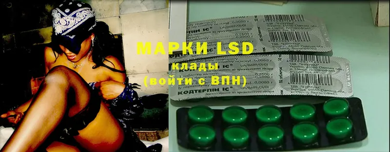 blacksprut ONION  магазин продажи наркотиков  Зея  LSD-25 экстази кислота 