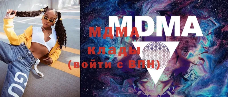 мега tor  Зея  MDMA кристаллы 